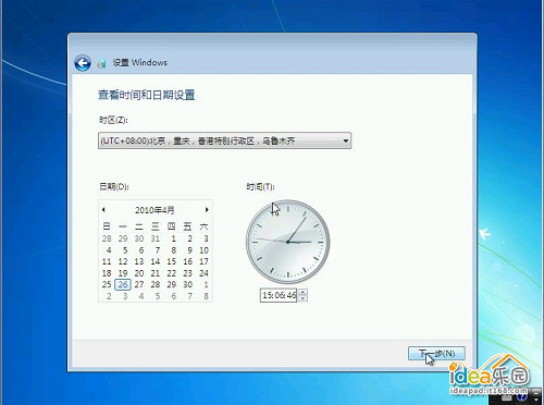 怎么安装Win7系统？ 教你安装windows 7系统[光盘安装图文教程]