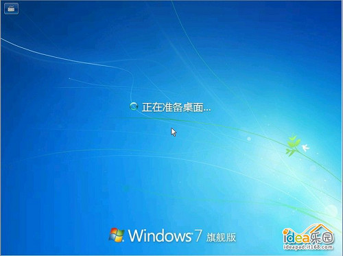 怎么安装Win7系统？ 教你安装windows 7系统[光盘安装图文教程]