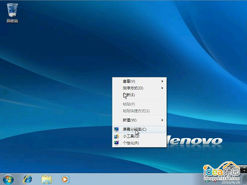 怎么安装Win7系统？ 教你安装windows 7系统[光盘安装图文教程]