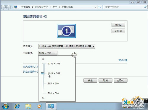 怎么安装Win7系统？ 教你安装windows 7系统[光盘安装图文教程]