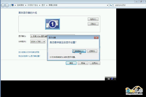 怎么安装Win7系统？ 教你安装windows 7系统[光盘安装图文教程]