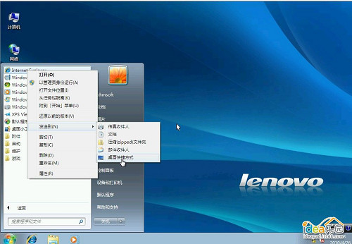 怎么安装Win7系统？ 教你安装windows 7系统[光盘安装图文教程]