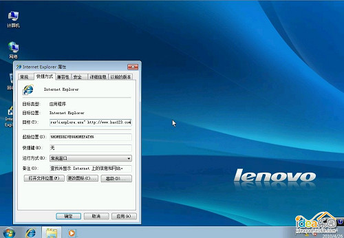 怎么安装Win7系统？ 教你安装windows 7系统[光盘安装图文教程]