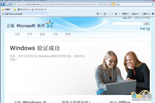 怎么安装Win7系统？ 教你安装windows 7系统[光盘安装图文教程]