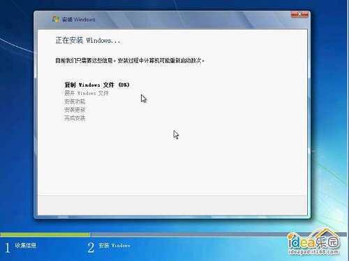 怎么安装Win7系统？ 教你安装windows 7系统[光盘安装图文教程]