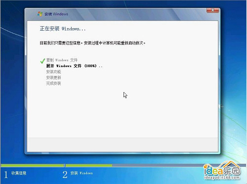 怎么安装Win7系统？ 教你安装windows 7系统[光盘安装图文教程]