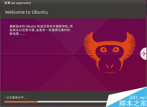 虚拟机怎么安装Ubuntu 15.04试用