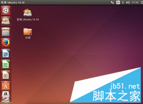 如何安装win10和ubuntu14双系统 图文详解win10和ubuntu14双系统安装过程