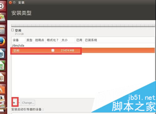 如何安装win10和ubuntu14双系统 图文详解win10和ubuntu14双系统安装过程