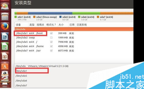 如何安装win10和ubuntu14双系统 图文详解win10和ubuntu14双系统安装过程