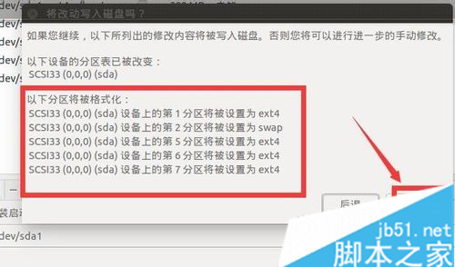 如何安装win10和ubuntu14双系统 图文详解win10和ubuntu14双系统安装过程