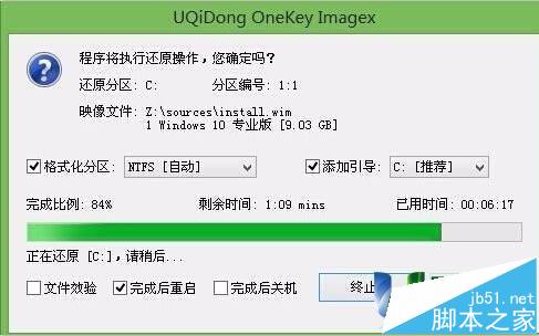 三星电脑安装win10win8双系统使用方法