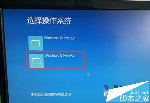 三星电脑安装win10win8双系统使用方法