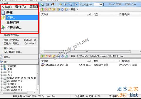 如何制作U盘系统盘以及使用U盘安装操作系统的方法(图文详解)