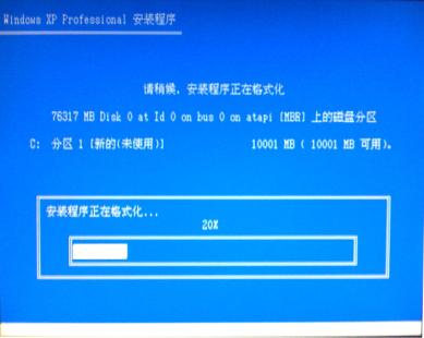 如何使用联想随机操作系统恢复光盘安装Windows XP的图文方法