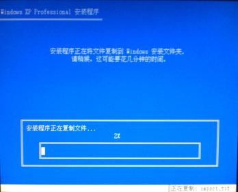 如何使用联想随机操作系统恢复光盘安装Windows XP的图文方法