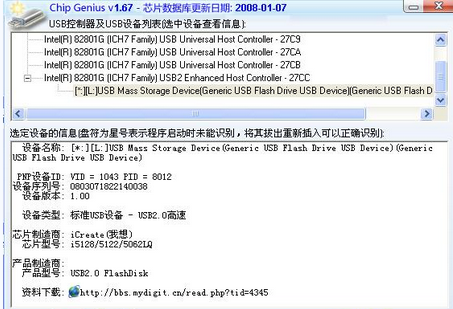 如何将U盘变光驱制作USB-CDROM用U盘安装系统