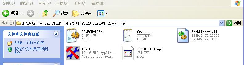 如何将U盘变光驱制作USB-CDROM用U盘安装系统