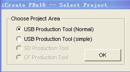 如何将U盘变光驱制作USB-CDROM用U盘安装系统