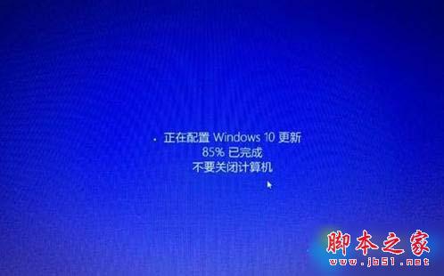 方正电脑升级win10系统图文教程