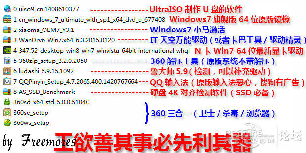 u盘硬装windows10(u盘硬装用什么软件制作)