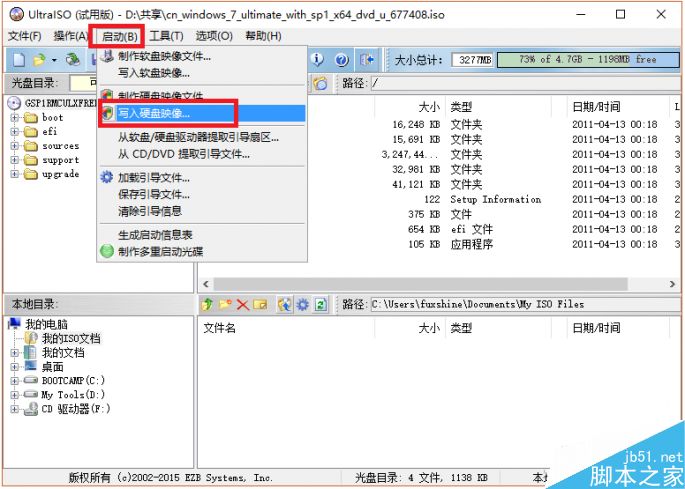 UEFI怎么装Win7系统