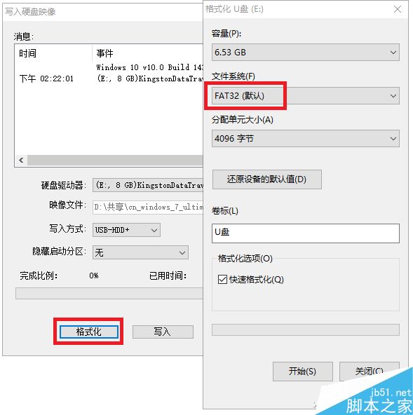 UEFI怎么装Win7系统