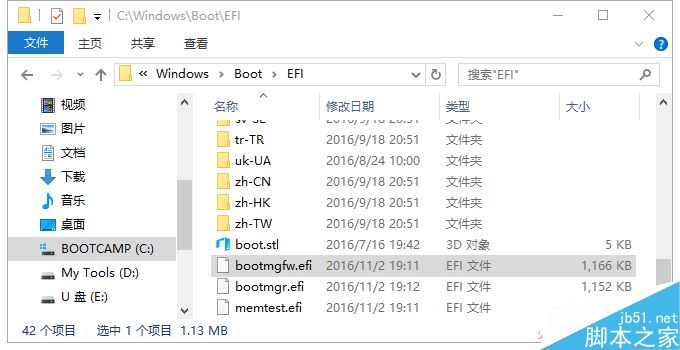 UEFI怎么装Win7系统