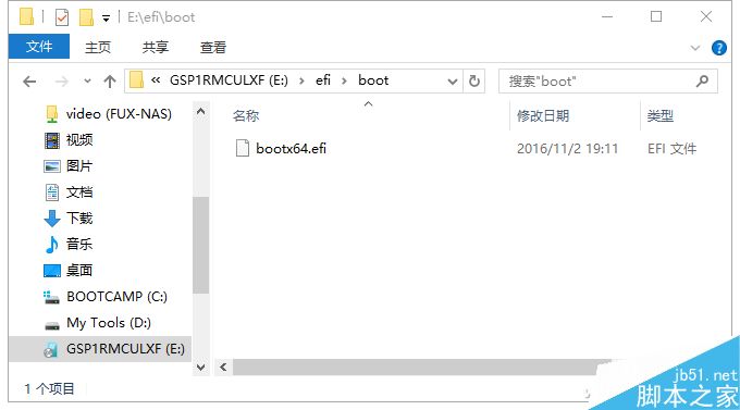 UEFI怎么装Win7系统