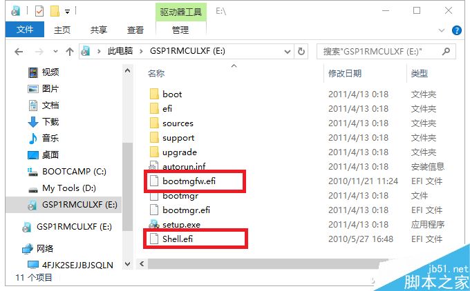 UEFI怎么装Win7系统