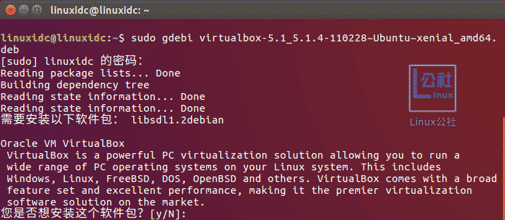 Ubuntu 16.04下使用VirtualBox虚拟机安装Windows XP的图文教程