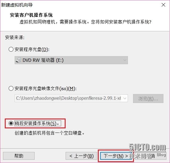 超详细Centos 6.5 文本模式图文系统安装教程