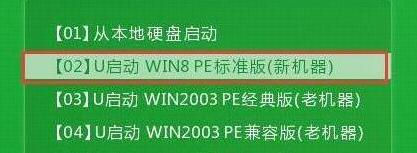 联想昭阳k41笔记本一键U盘改装win10系统图文教程