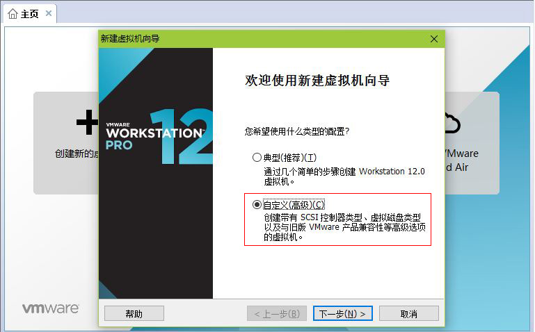 文本模式命令提示符版安装CentOS 6.5的图文方法(电脑启动进入命令提示模式)