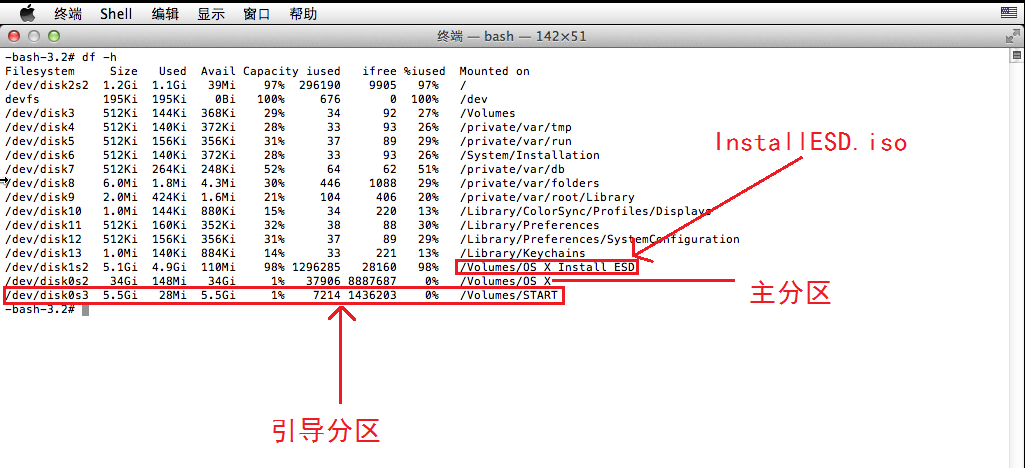 VMware 10 上安装Mac OS X 10.9 系统图文详解教程