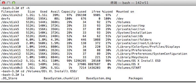 VMware 10 上安装Mac OS X 10.9 系统图文详解教程