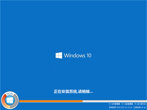 Ghost安装器怎么安装Win10