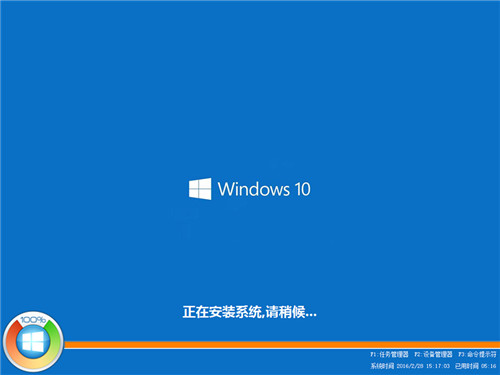 Ghost安装器怎么安装Win10