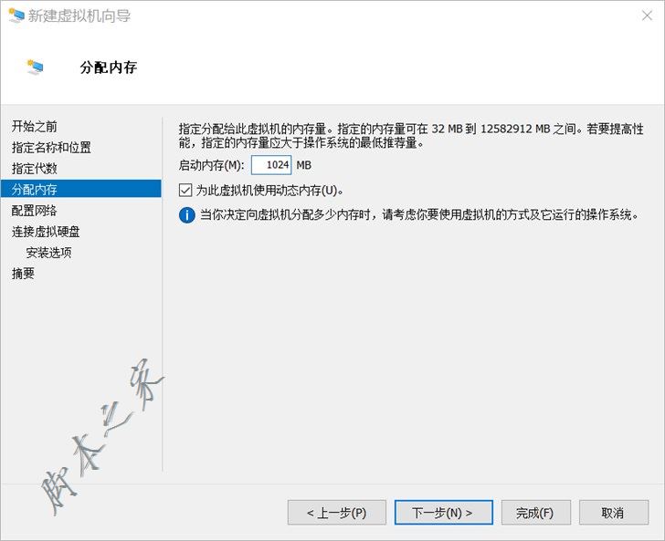 ReactOS怎么安装？Hyper-V虚拟机安装ReactOS详细图文教程