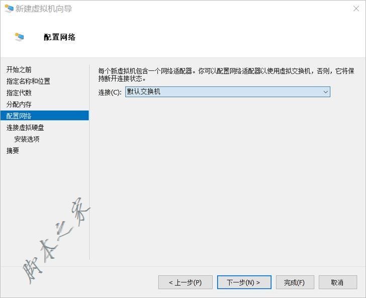 ReactOS怎么安装？Hyper-V虚拟机安装ReactOS详细图文教程