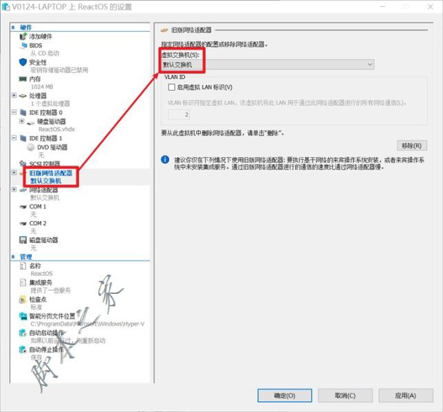 Hyper-V虚拟机中ReactOS系统无法联网详细图文解决办法