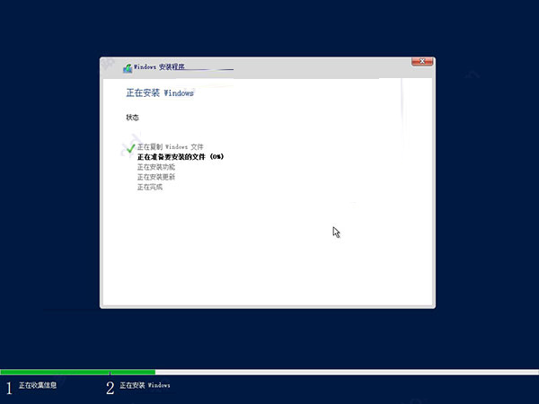 Windows Server 2019 服务器系统安装图文教程