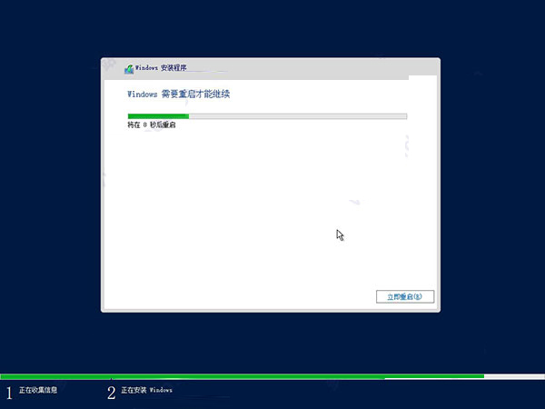 Windows Server 2019 服务器系统安装图文教程