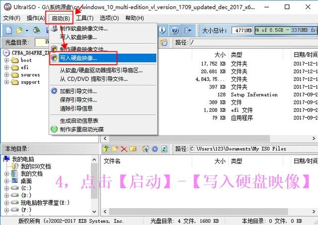 如何使用U盘启动盘(UltraISO)安装原版Win10系统