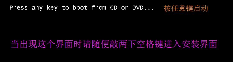 如何使用U盘启动盘(UltraISO)安装原版Win10系统