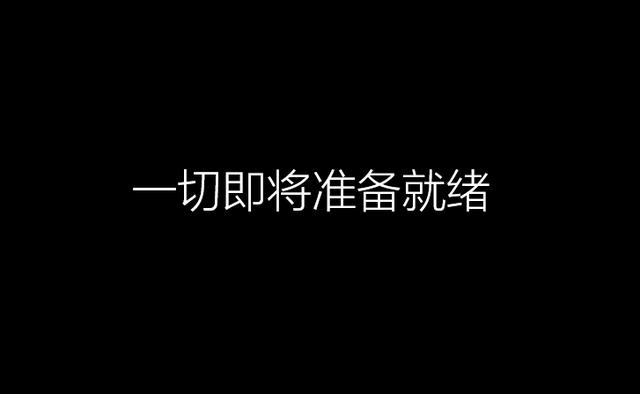 如何使用U盘启动盘(UltraISO)安装原版Win10系统