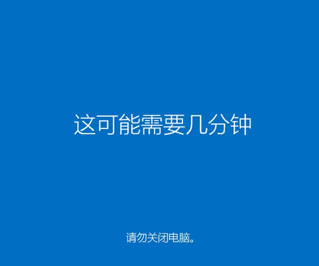 如何使用U盘启动盘(UltraISO)安装原版Win10系统