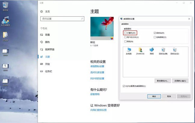 如何使用U盘启动盘(UltraISO)安装原版Win10系统