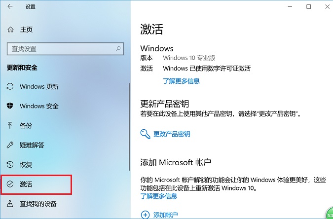 如何使用U盘启动盘(UltraISO)安装原版Win10系统