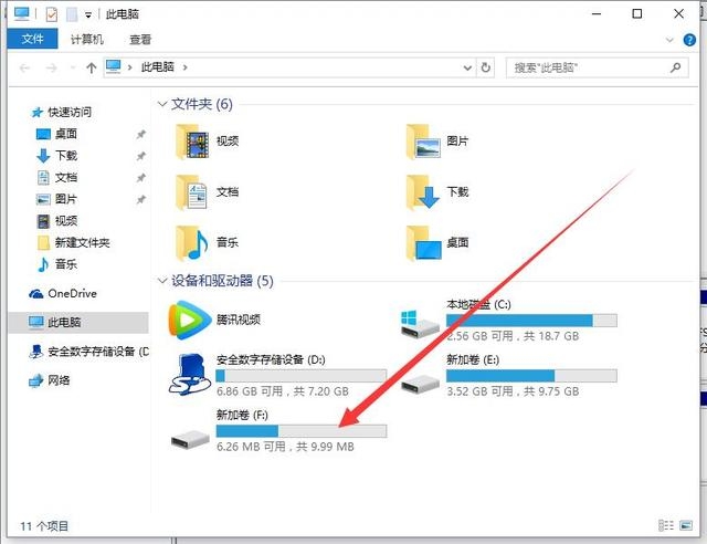 如何使用U盘启动盘(UltraISO)安装原版Win10系统